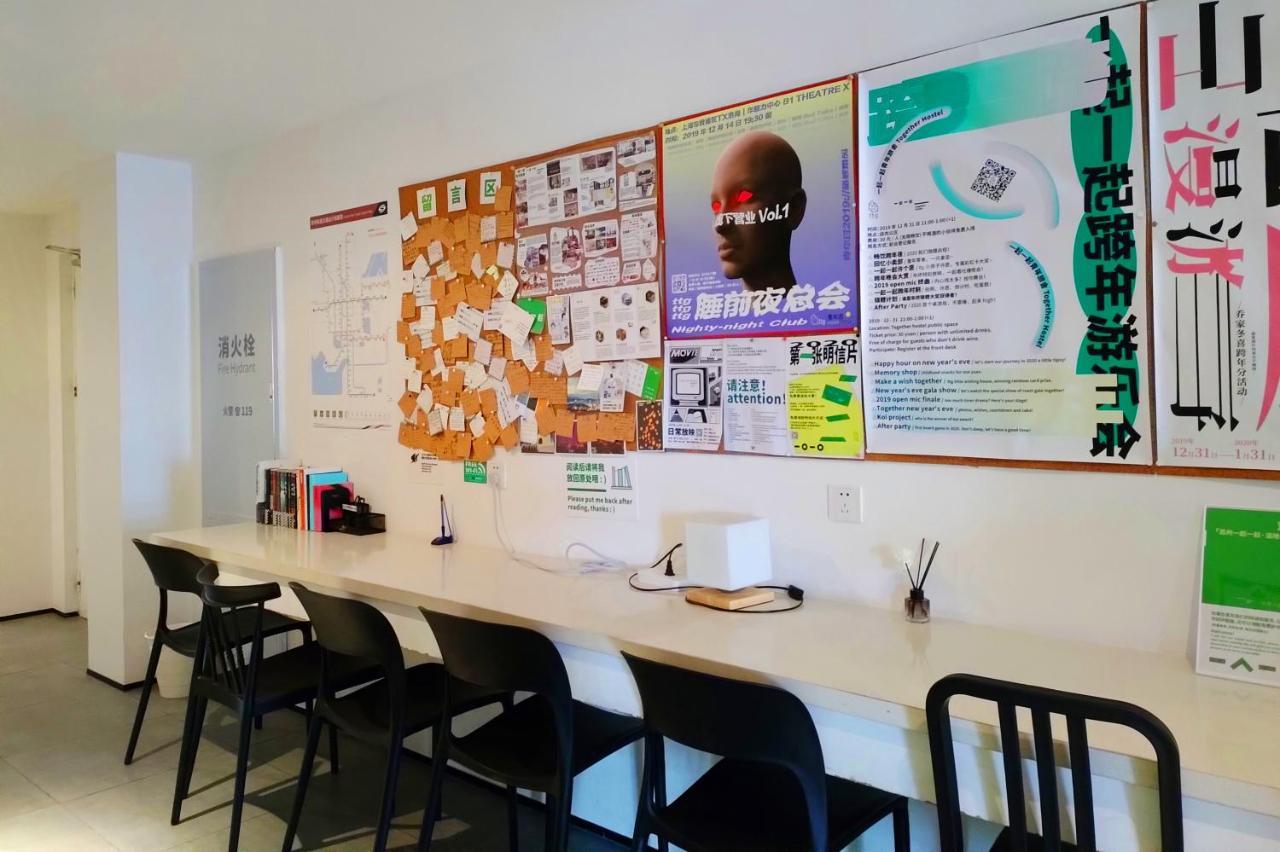 Together Hostel Suzhou Сучжоу Екстер'єр фото